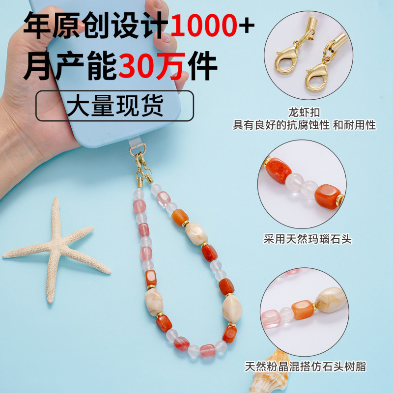 High-Quality Natural Raw Stone Semi-Precious Coral Red Agate Phone Chain Pendant High-End Crystal Beaded Phone Strap