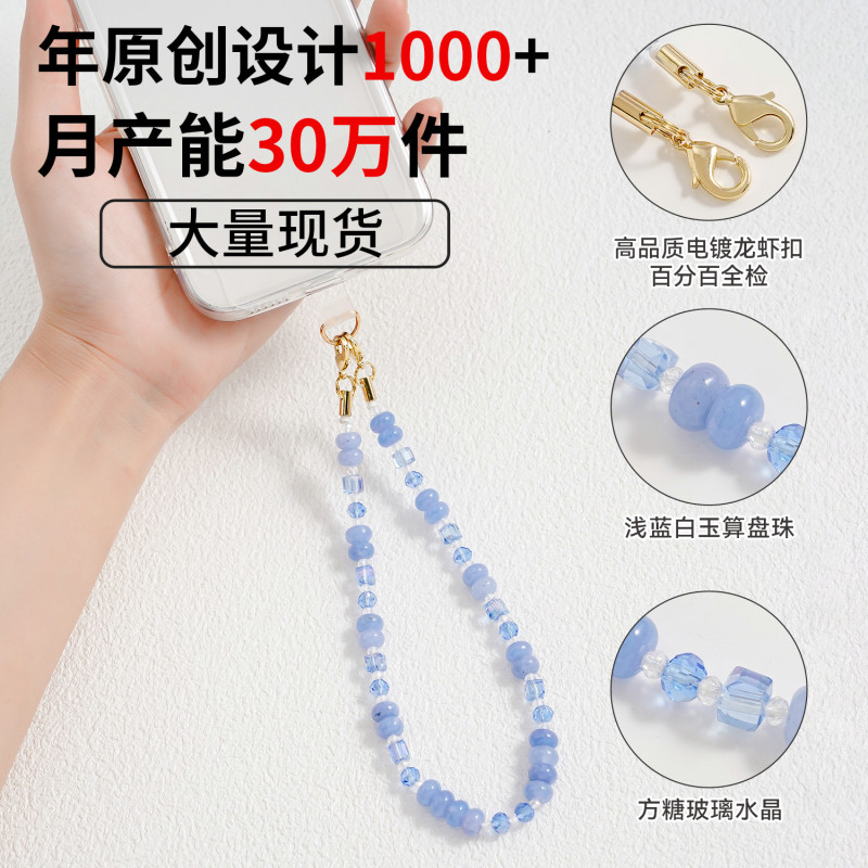 Summer New Original Natural Stone Phone Chain Beads High-Quality White Jade Abacus Beads Crystal Phone Lanyard for Women
