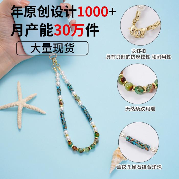 2025 New Semi-Precious Stone Beaded Phone Chain Wrist Pearl Malachite Agate Natural Stone DIY Phone Pendant, Necklaces