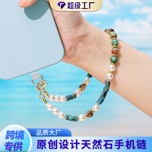 2025 New Semi-Precious Stone Beaded Phone Chain Wrist Pearl Malachite Agate Natural Stone DIY Phone Pendant