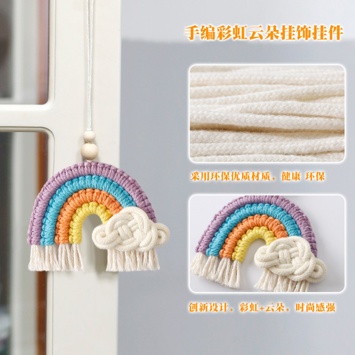 Original Design Cloud Rainbow Pendant Handwoven Car Hanging Ornament Pastoral Style Vintage Tassel Car Pendant