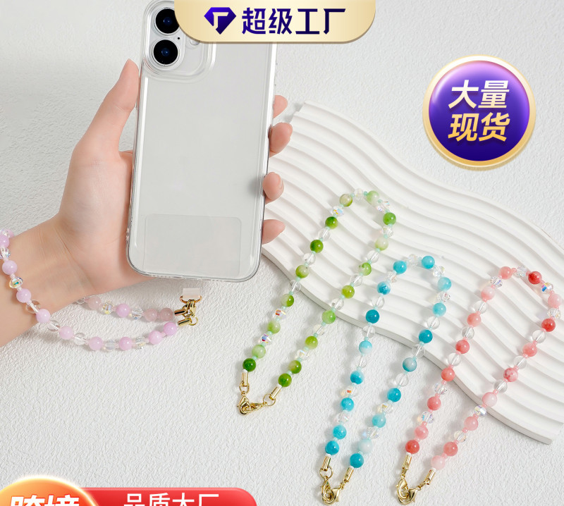 Original New Ins Style Persian Jade Phone Chain Beaded Hanging Chain Mixed Style High-end Niche Phone Lanyard Wrist Strap