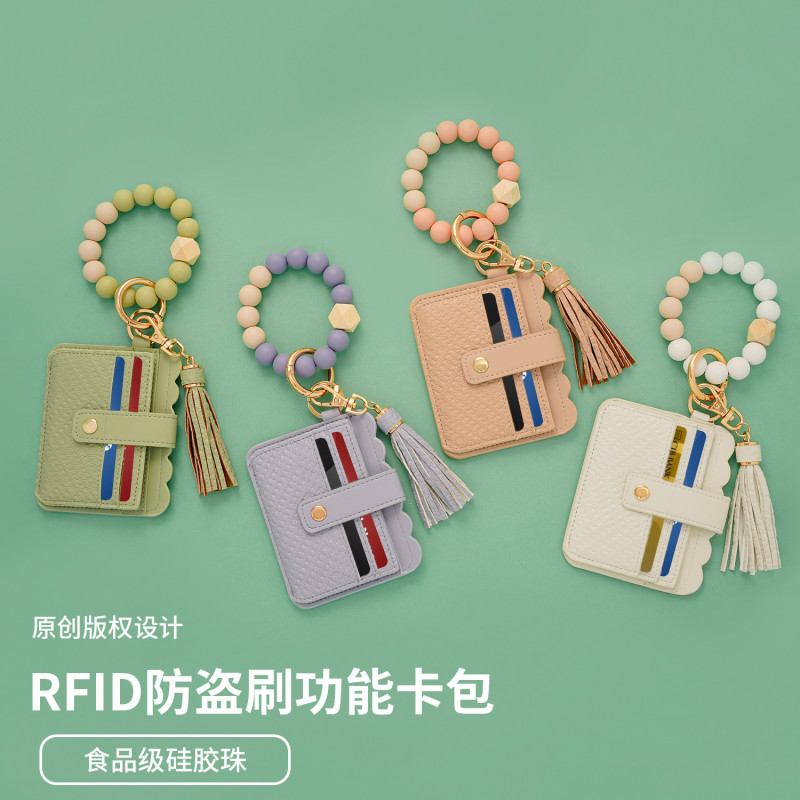 Anti-theft RFID Silicone Bead Wristband Keychain Card Holder Leather Bus Card Access Card Large Capacity Card Case
