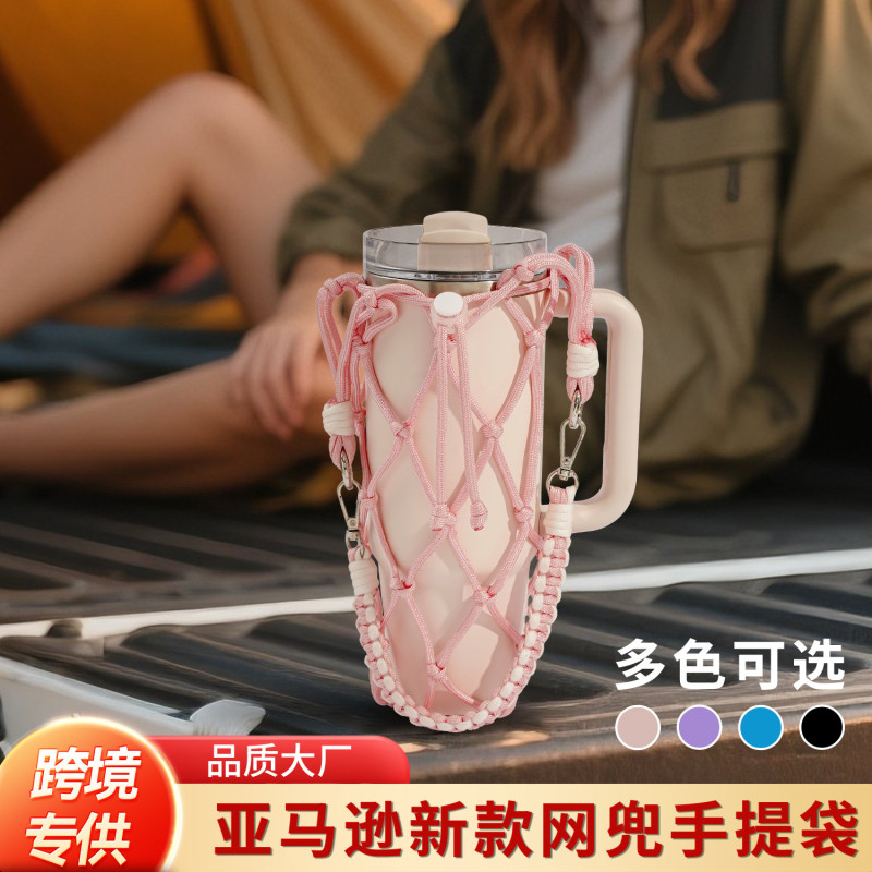 Cross-Border Amazon Stanley Insulated Cup Sleeve Mesh Bag Handheld Strap Hand-Woven Stanley Water Cup Portable