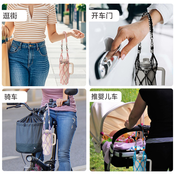 Amazon New Stanley Water Bottle Accessories Mesh Bag Cup Sleeve Hand-Woven Portable Handheld Strap Outdoor