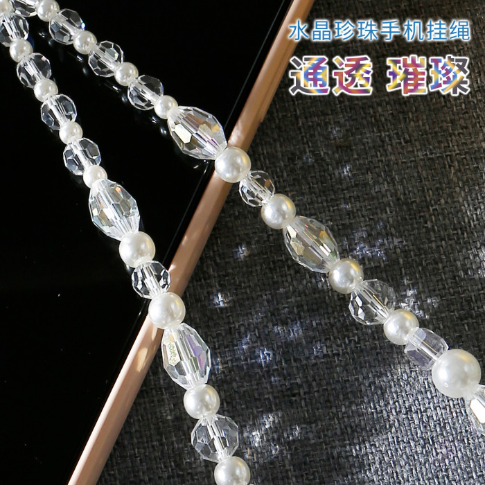 2025 New Simple Versatile Ins Style Phone Chain Fashion Niche Irregular Crystal Pearl Phone Lanyard
