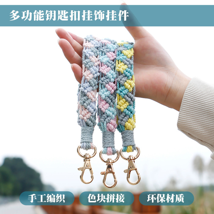 New Phone Lanyard Three-Color Splicing Multi-Functional Keychain Pendant Hand-Woven Pastoral Style Bag Pendant