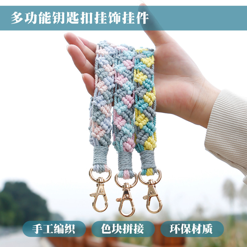 New Phone Lanyard Three-Color Splicing Multi-Functional Keychain Pendant Hand-Woven Pastoral Style Bag Pendant
