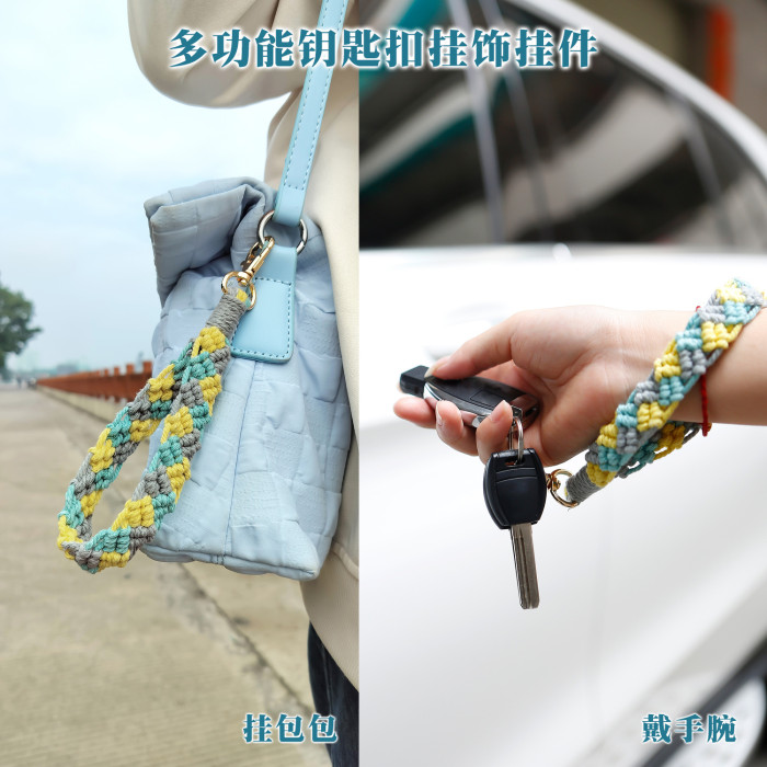 New Phone Lanyard Three-Color Splicing Multi-Functional Keychain Pendant Hand-Woven Pastoral Style Bag Pendant