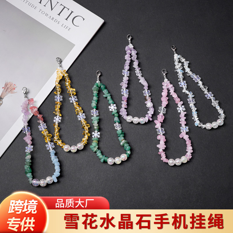 Hot Selling European and American Cross-Border Beaded Phone Chain Natural Stone Handmade Women's Lanyard High-End Feel Phone Lanyard