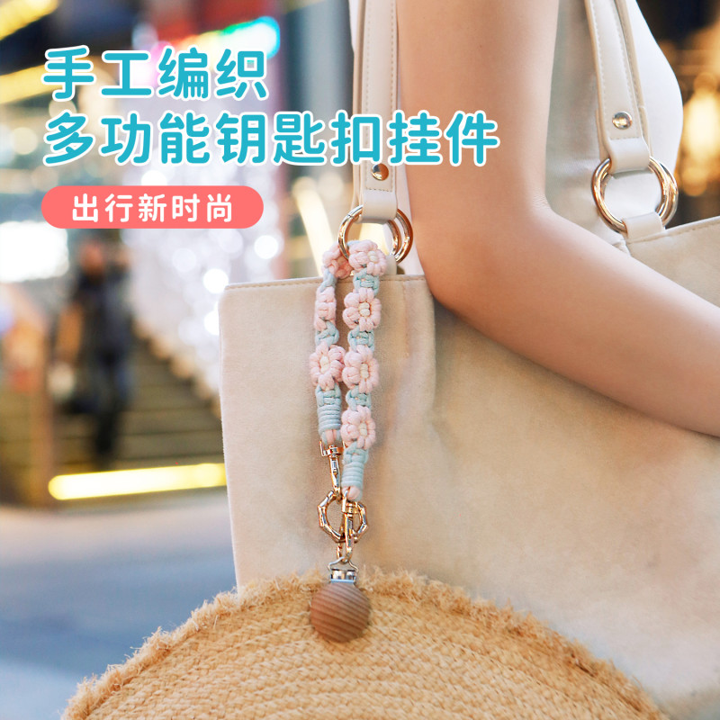 Original New Cross-Border Multifunctional Pendant Handmade Woven Cute Daisy Flower Keychain Bag Pendant