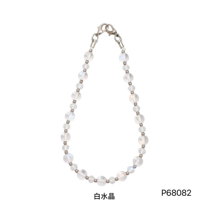 Tyndall Crystal Phone Chain Handmade Beaded High-Value Pearl Pendant Cute Ins Style Hanging Chain Phone Lanyard, Neck...