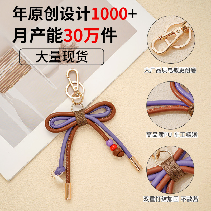 High-Quality Leather Handmade DIY Bag Charms High-End Fashion Leather Creative New Bowknot Bag Pendant