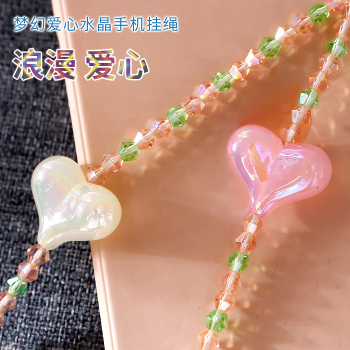 Fashion Versatile Ins Style Romantic Heart Phone Chain Beaded Sweet Dreamy High-end Crystal Phone Strap for Women