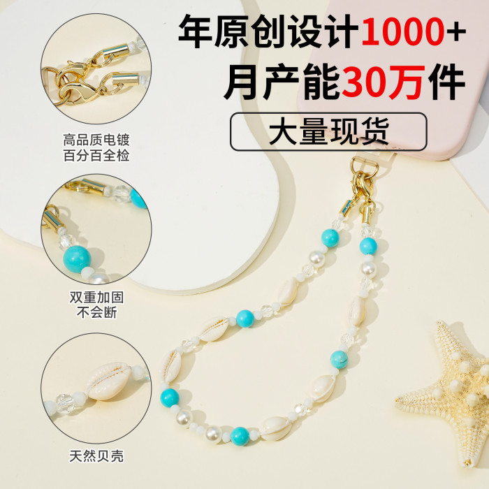 High-end Pearl Phone Chain Handmade Beaded DIY Blue Turquoise Ocean Style Shell New Phone Pendant Wholesale, Necklaces