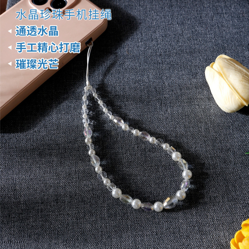 2025 New Simple Versatile Ins Style Phone Chain Fashion Niche Irregular Crystal Pearl Phone Lanyard