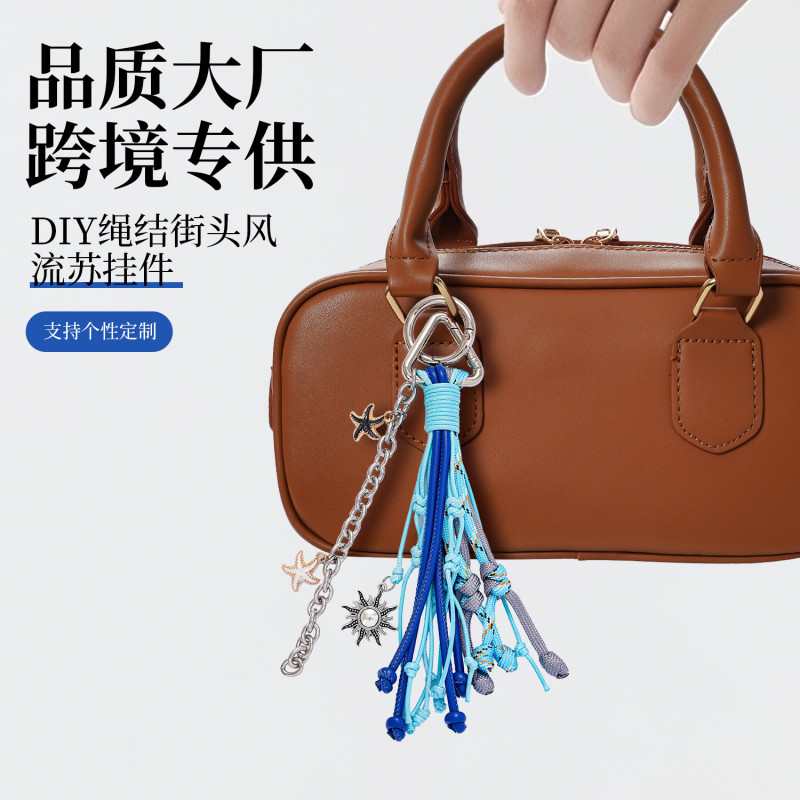 Original European and American Miu Style Bag Pendant Personality High-end Sun and Star Ornament Hand-woven Chain Bag Pendant