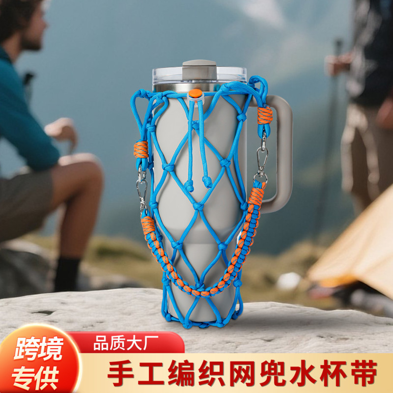 Amazon New Stanley Water Bottle Accessories Mesh Bag Cup Sleeve Hand-Woven Portable Handheld Strap Outdoor
