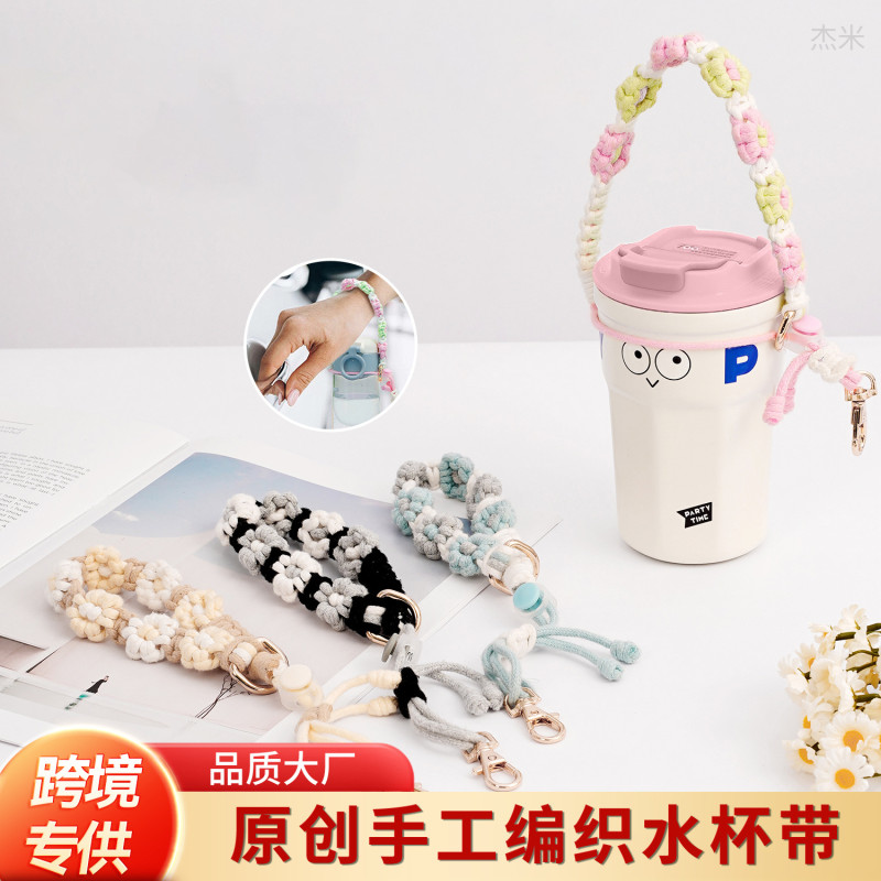 Summer New Water Bottle with Handheld Strap, Handmade Woven High-Quality Daisy Sports Water Bottle with Adjustable Universal Handle