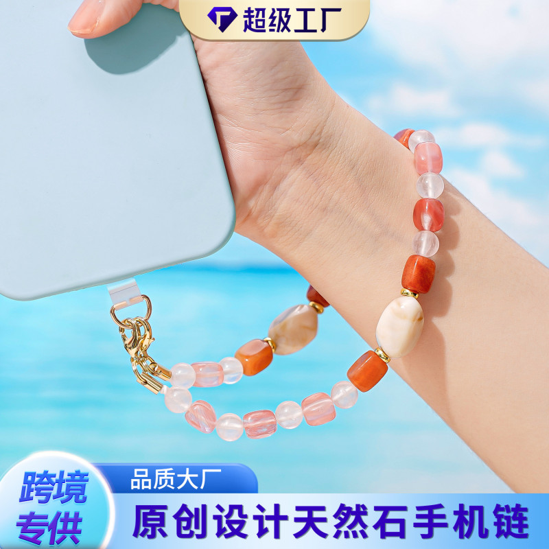 High-Quality Natural Raw Stone Semi-Precious Coral Red Agate Phone Chain Pendant High-End Crystal Beaded Phone Strap