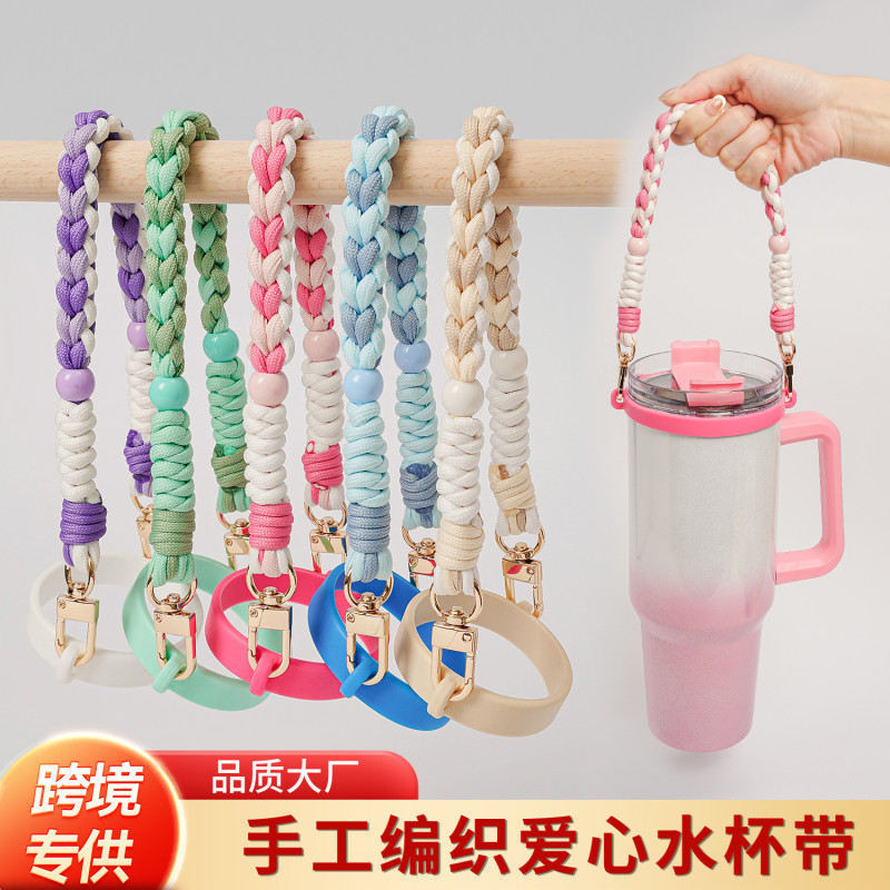New Original Ice Tyrant Cup with Handheld Rope Handmade Heart-shaped Woven Stanley Water Cup Portable