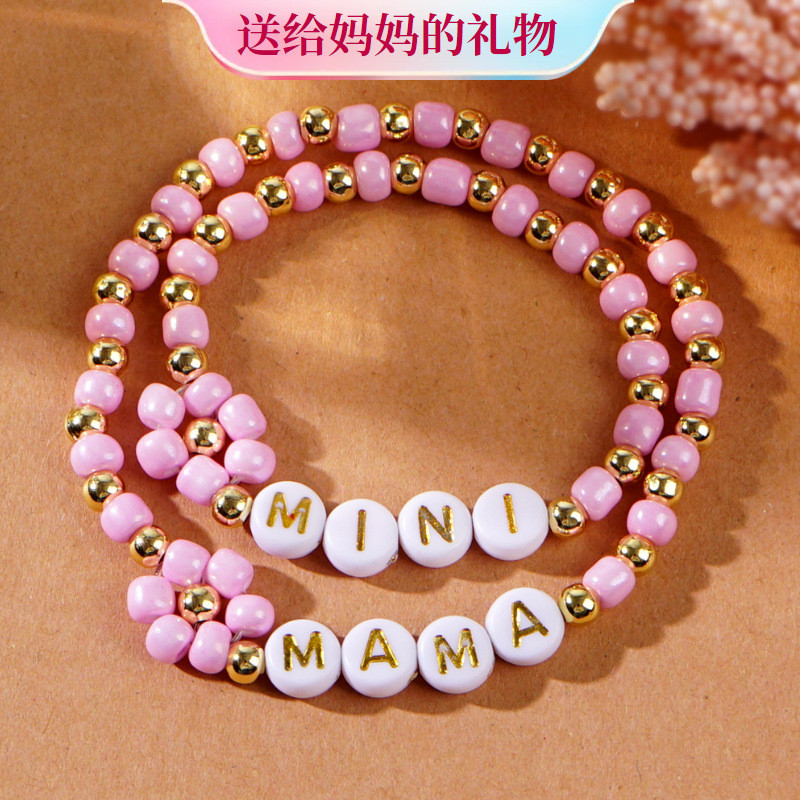 Hot Sale Mother's Day Bracelet Letter MAMA Creative Personalized Woven Gift for Mom's Birthday Fashion Versatile Bracelet