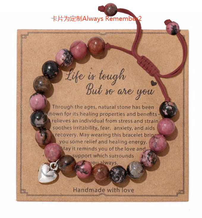 Amazon Hot Selling Heart Bracelet Magnetic Zebra Adjustable Handmade Woven Bracelet Graduation Season Gift Bracelet