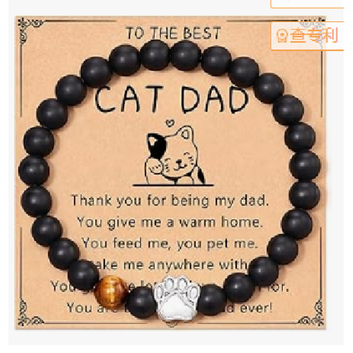 Cross-Border Hot-Selling Men's Fashion Braided Bracelet Obsidian Matte Tiger Eye Stone Volcanic Stone Beaded Pink Zebra Bracelet
