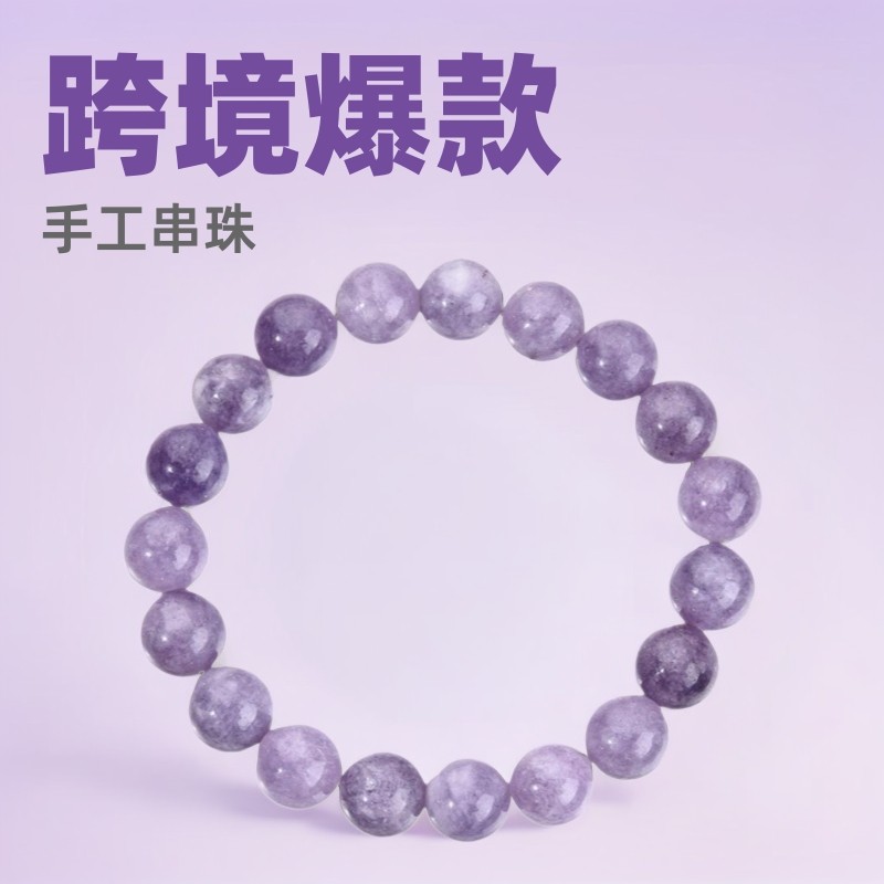 8MM10mm Stone Beads Accessories Agate Flash Stone Fashion Women's Bracelet Beads Wholesale Cross-Border Hot Item