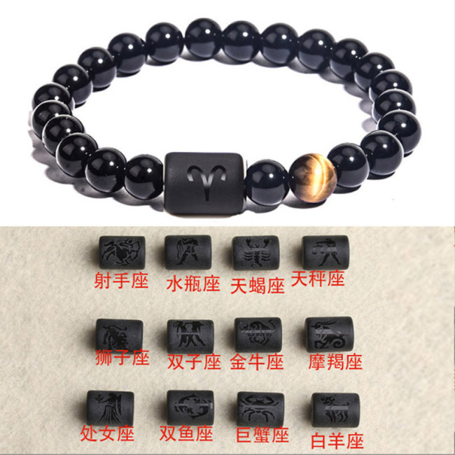 Cross-Border Hot Item Zodiac Stretch Bracelet for Men Smooth Beads Couple Beaded Bracelet WISH Amazon