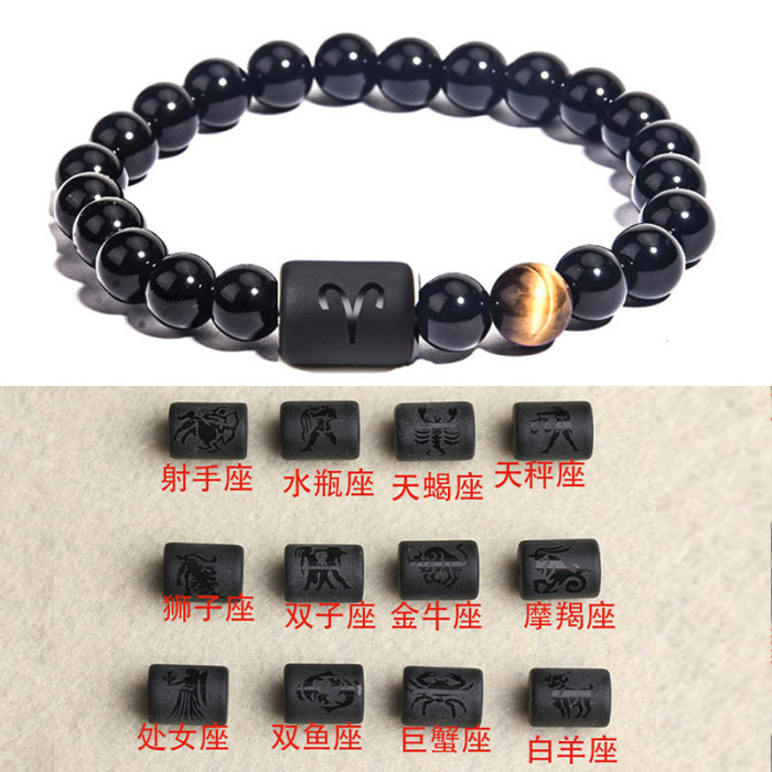 Amazon New Twelve Constellation Elastic Bracelet Men's Tigereye Agate Mixed Colorful Beads Sub-Bracelet Wish Hot Sale