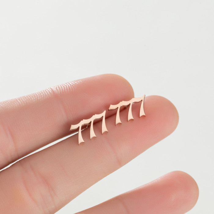 New Product Stainless Steel Fashion Personality Number Combination 111-999 Earrings for Women Simple Mini Ear Jewelry