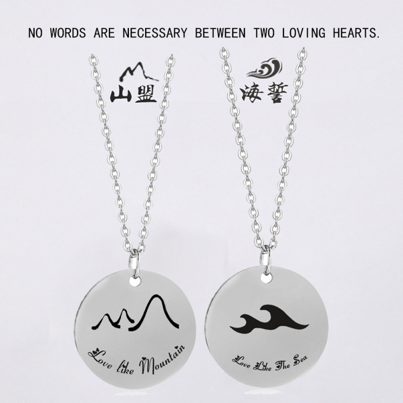 3MM Round Engraved Chinese Style Creative Qixi Valentine's Day Couple Necklaces Pair for Men and Women Love Token