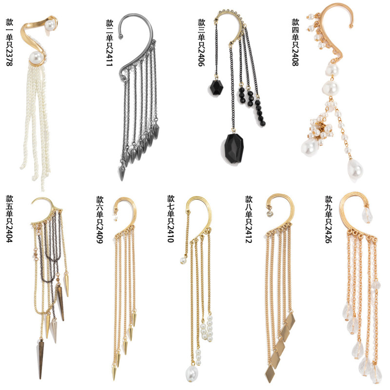 European and American Cross-Border Pearl Tassel Ear Cuff Without Piercing Exaggerated Alloy Rivet Single Personality Ear Bone Clip Trendy Tassel