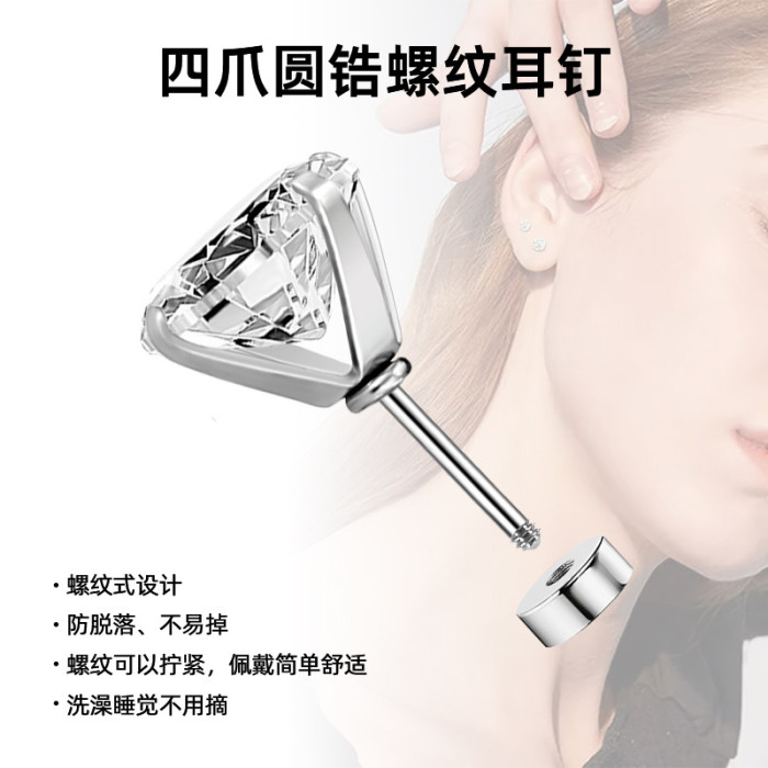 Cross-Border Foreign Trade New Product Exclusive Stainless Steel Earrings Fashion OL Versatile Round Ball Four-Prong Zircon Earrings Piercing Jewelry