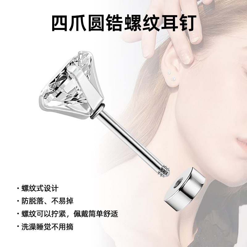 Stainless steel earrings influencer marketing