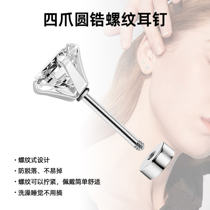 Autumn and Winter Fashion New Zircon Earrings Manufacturer Wholesale High-end Light Luxury Earrings Ear Bone Studs Ear Hole Care No Removal Needed
