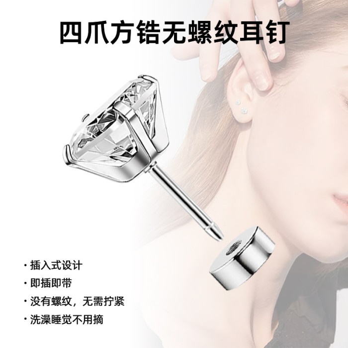 2025 Korean Version Simple Fashion New Colorful Zircon High-end Light Luxury Four-prong Earrings Ear Bone Studs Direct from Manufacturer