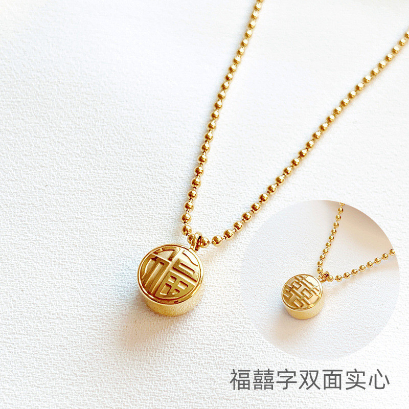 Fu Xi Double-Sided Electroplated Titanium Steel National Trend Chinese Style Necklace for Women Fashion Round Bead Chain Simple Elegant Gold Jewelry