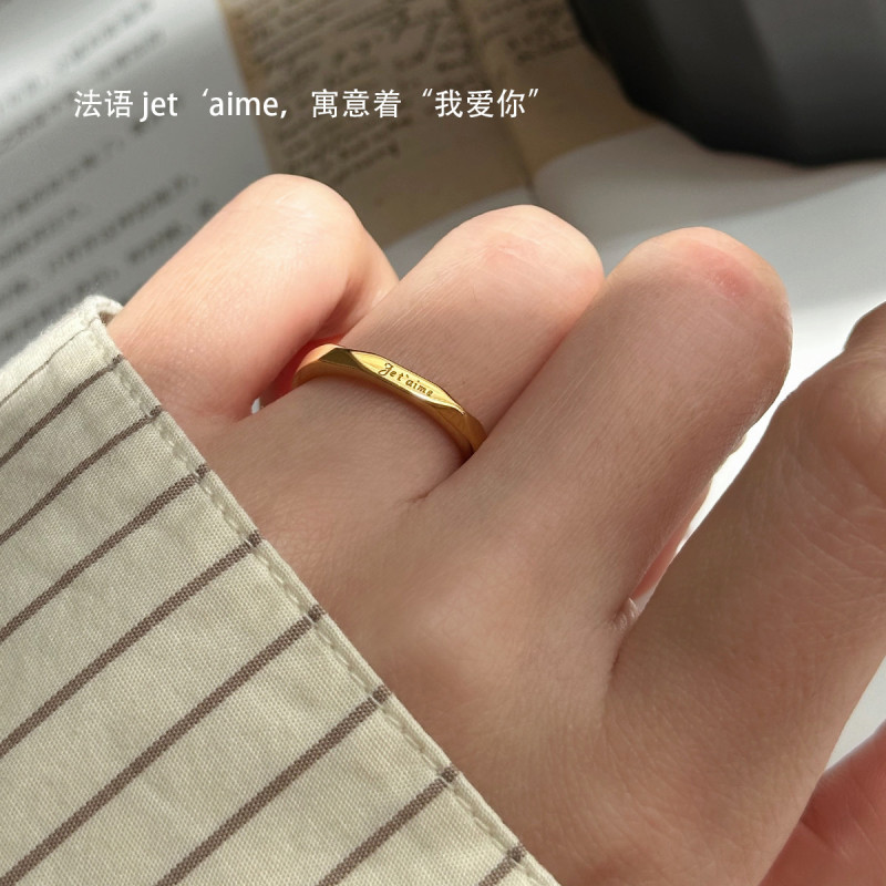 et aime French I Love You Titanium Steel Ring for Women Fashionable Personality 18k Gold Non-Fading Couple Ring Index Finger Internet Celebrity