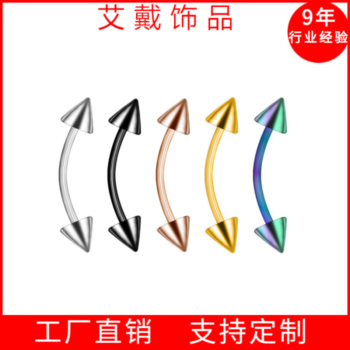 Stainless Steel Curved Arc Screw Earrings Eyebrow Studs Lip Studs Navel Studs Body Piercing Jewelry European and American Jewelry Wholesale