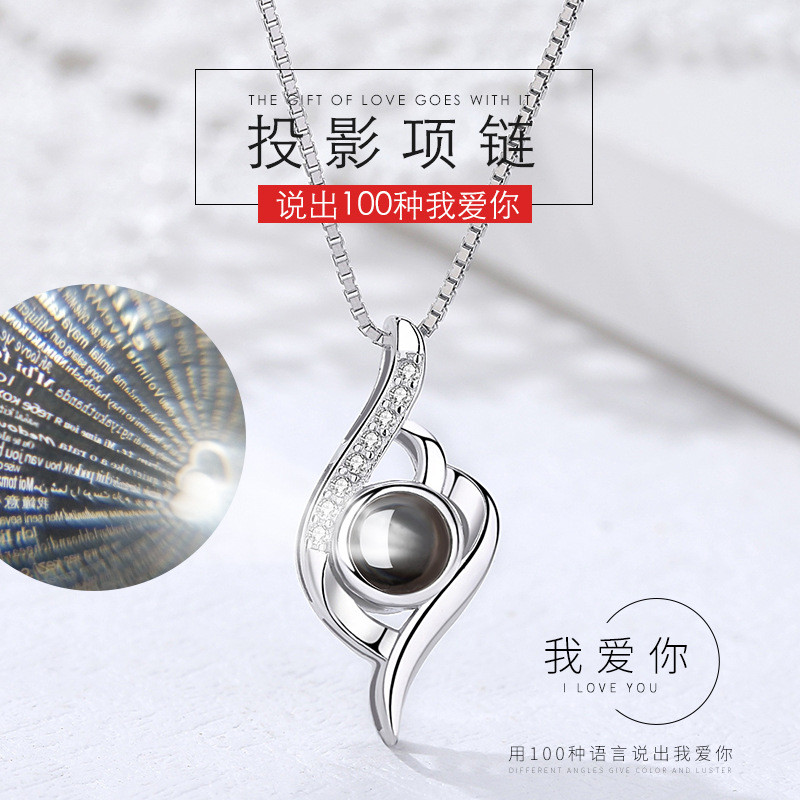 Cross-Border E-commerce TikTok Same Style Love Memory 100 Languages I Love You Soft High-Definition Projection Necklace for Women
