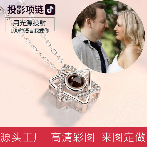 Cross-Border Hexagram Necklace for Women Clavicle Chain 100 Languages Projection Pendant Micro-Engraved Color Image Photo Text Customization