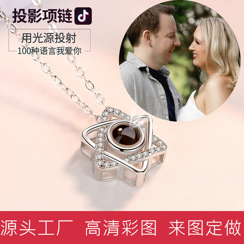 Cross-Border Hexagram Necklace for Women Clavicle Chain 100 Languages Projection Pendant Micro-Engraved Color Image Photo Text Customization