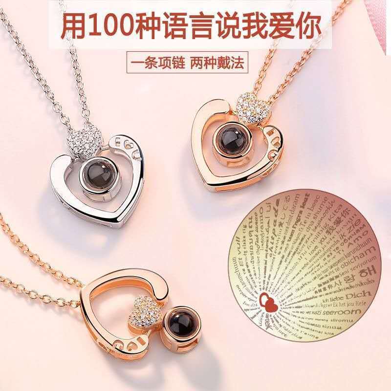 100 Languages I Love You Necklace Double Heart Collarbone Chain Korean Version Inlaid Diamond Necklace for Women Custom One Piece Dropshipping