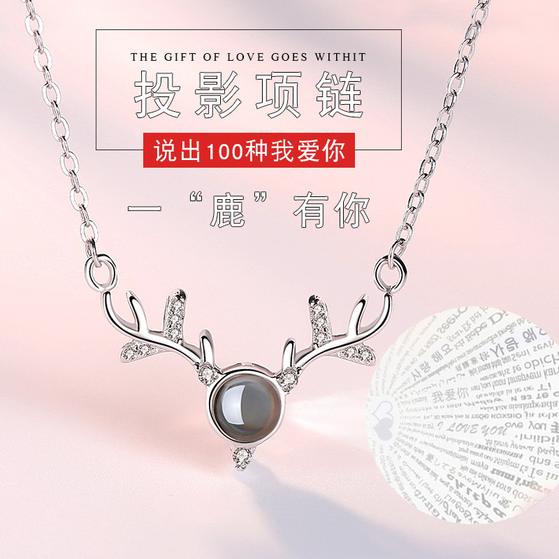 TikTok One Deer With You Necklace for Women Trendy Internet Celebrity One Road Gift for Girlfriend Antler Projection Qixi Festival Gift