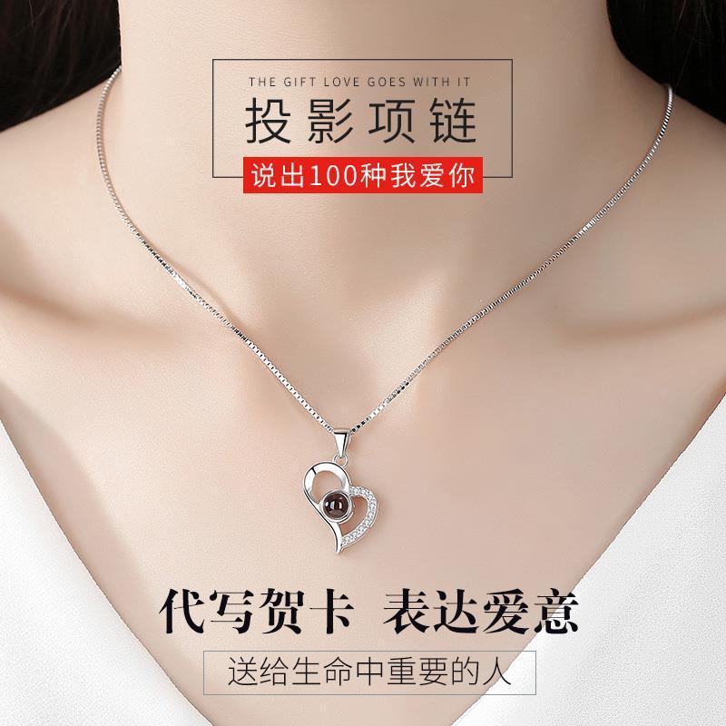 European and American Cross-Border Trade Necklace for Women, Creative Collarbone Necklace with 100 Languages Nano Projection Pendant, Customizable Engraving and Photo