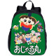 YOIYEN Wholesale Janpan Prince Mackaroo Toddler Backpack Cartoon Cute Little Baby School Bag