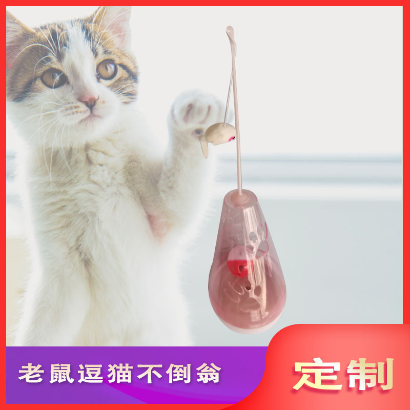 Usd 1 16 宠物用品亚马逊新款不倒翁猫咪玩具老鼠逗猫棒玩具球自嗨神器 M Figapet Com
