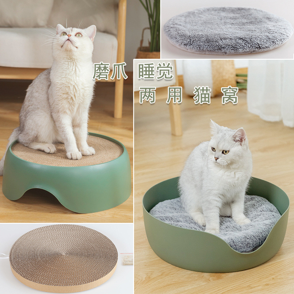 Usd 7 59 猫窝四季通用两用猫床猫咪猫抓板跨境亚马逊可拆洗宠物用品批发 M Figapet Com Usd 7 59 猫窝四季通用两用猫床猫咪猫抓板跨境亚马逊可拆洗宠物用品批发 M Figapet Com
